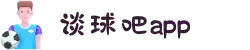 谈球吧(中国) - 官方网站